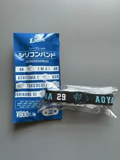 武様 リクエスト 3点 まとめ商品