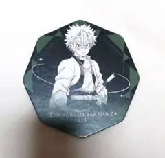 【値下げ】鬼滅の刃 モクテル コースター 不死川実弥 ufotable