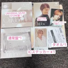 MAZZEL Only you セット