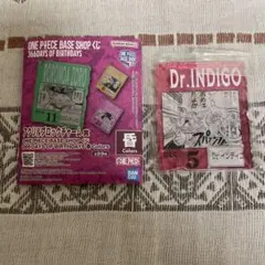 ワンピースベースショップくじ D r.インディゴ