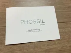 doTERRA ドテラ PHOSSIL ミネラル レシピブック