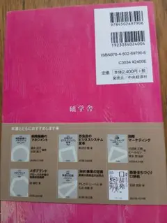 Item thumbnail for item 84e9efca-5f10-4eb6-aa7c-cd657e8f3fbf