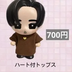 すのチルソフビ　SnowMan すのチル　目黒蓮　めめ