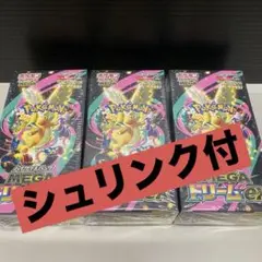 ポケモンカードMEGAドリームex 3box