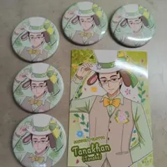 さくらイースター　タナカーン　田中　缶バッチ　ブロマイド　レア