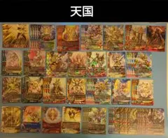 値下げ交渉⭕バディファイト　天国　デッキパーツセット