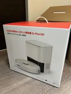 SwitchBot ロボット掃除機 S1 Plus W 本体 - メルカリ