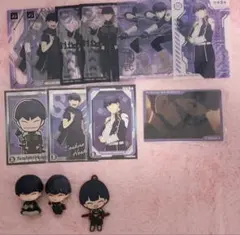 保科宗四郎 まとめ売り