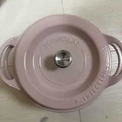 2025年最新】バーミキュラ 22cmの人気アイテム - メルカリ