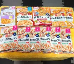 離乳食3種セット（9ヶ月・12ヶ月）　和光堂　ベビーフード