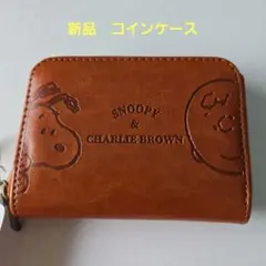 新品 スヌーピー コインケース　B20