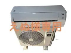 美品 SHARP AY-T22TD 2.2kW 6畳用 エアコン 2025年製② - メルカリ