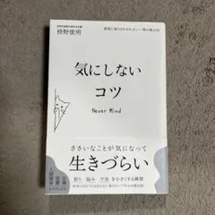 Item thumbnail for item 99ea1a9f-75ed-4d8b-a4fd-2069acc39842