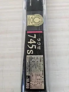 Gamakatsu LUXXE 745S 釣り竿 ① - メルカリ