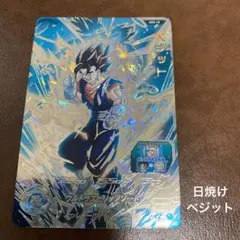 2025年最新】ドラゴンボールヒーローズ原作枠の人気アイテム - メルカリ