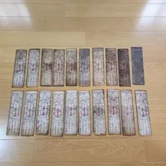 阿波藩 藩札 8枚 一貫文-2枚 500文-1枚 弐分-1枚 1匁-4枚 - メルカリ