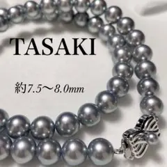 【 大珠 美品 】TASAKI あこや真珠 グレーパール 約7.5mm〜8mm