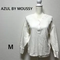 アズールバイマウジー Tシャツ　Vネック　カットソー　リブ　長袖　綿　ホワイト