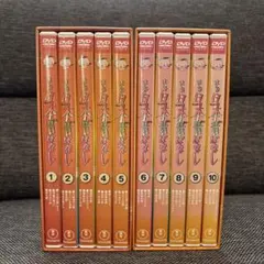 2026年最新】日本昔ばなし dvd セットの人気アイテム - メルカリ