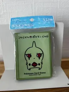 Item thumbnail for item c066a0a2-11c2-40f1-bdd1-4a968b6d5d88