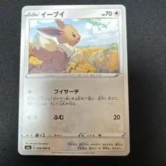 ポケモンカード イーブイ プロモ vスタートデッキ - メルカリ