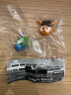 プロ野球　12球団マスコット　めじるしアクセサリー　スラィリー ジャビット