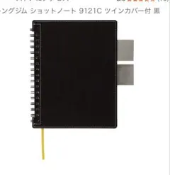 샷 노트북 블랙