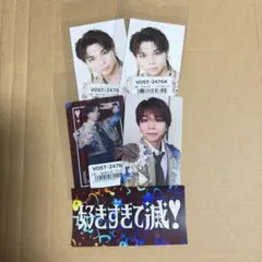 M!LK 爆裂愛してる / 好きすぎて滅 塩﨑太智