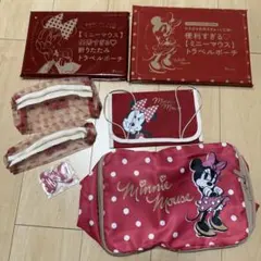 ディズニー Disney ミニー トラベルポーチ ポーチ ゼクシィ 付録 コスメ
