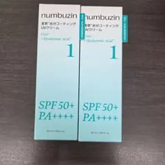 ナンバーズイン1番青草水分UV クリ－ム50ml✕2個