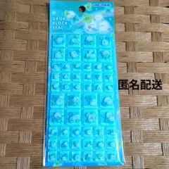 シマエナガ　ドロップブロックシール