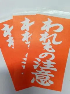 kawara様 リクエスト 2点 まとめ商品