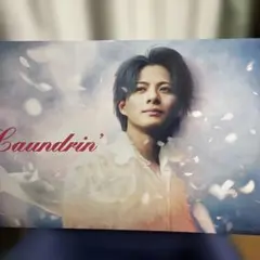 平野紫耀 ランドリン　非売品パネル　販促品