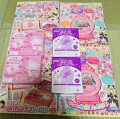名探偵プリキュア！おしゃべりめざましどけい たのしい幼稚園付録