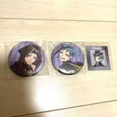 ツイステ ジェイド、フロイド 缶バッジ