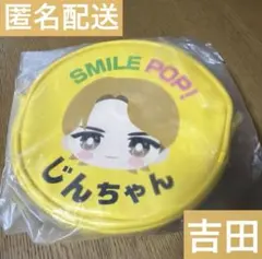 M!LK SMILE POP! おなまえミニショルダーポーチ 塩﨑太智 - メルカリ