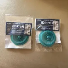 THERMOS FEOパッキンセットS 2個セット