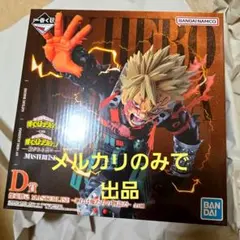 僕のヒーローアカデミア 一番くじ 紡がれる想い 爆豪勝己 D賞 フィギュア