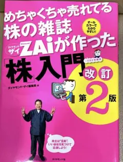 Item thumbnail for item 09016224-9dcb-4185-a6ed-f7bf81fcde11