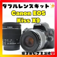 2025年最新】eos kiss x9 ダブルズームキットの人気アイテム