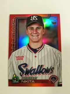 モイセエフ・ニキータ　5シリ　ファーストナンバー　ルーキーカード