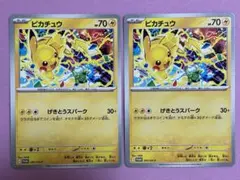 ピカチュウ 291/sv-p げきとうスパーク ポケモンカード ジムバトル