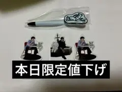 牧島輝グッズセットまとめ売り
