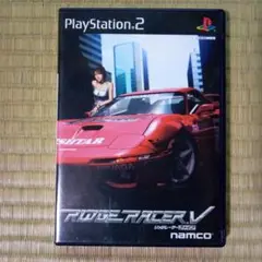 PS2ソフト　リッジレーサーファイブ