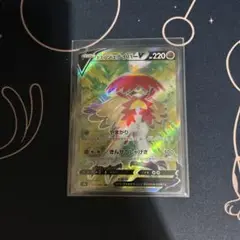ポケモンカード　ヒスイジュナイパーV　SR１枚