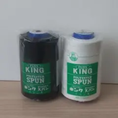 フジックス キングスパン 60/3000m 　2個セット
