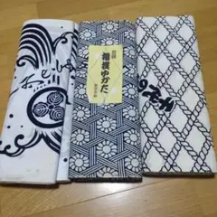 相撲浴衣 反物　3本　千代の富士　大鵬