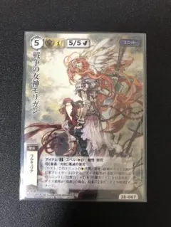 モンスターコレクションTCG　豪天城の戦鬼　ブシロード　VF多数　鬼姫 モンスターコレクションTCG 豪天城の戦鬼 ブシロード VF多数 鬼