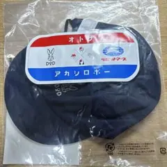 Item thumbnail for item 6526b72c-473f-4e9c-9483-ce7b95647f4b