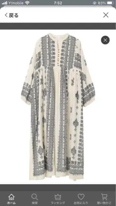 CRAFTSTANDARDBOUTIQUE ワンピース